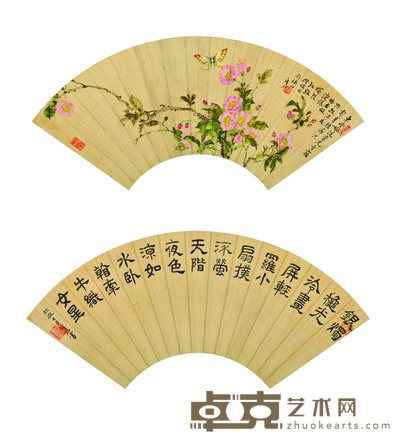 朱其石 书法花卉双扇 18.2cm×51cm×2 约1.7 平尺