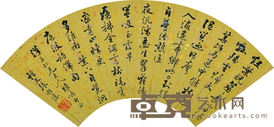 张钟文 书法 17.5cm×49.5cm 约0.8 平尺