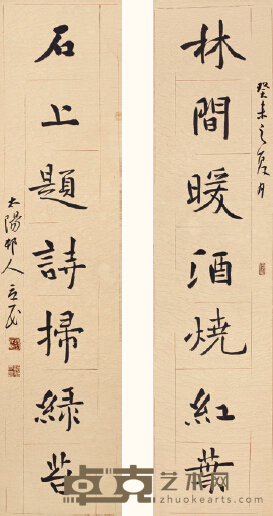 胡立民 对联 126cm×30cm×2 约8.2 平尺