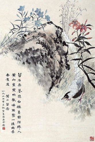 胡絜青 锦鸡萱花