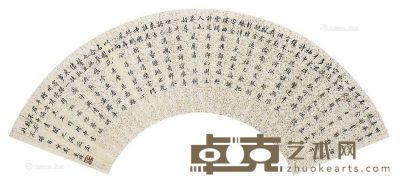 苏曼殊 书法 39×11cm