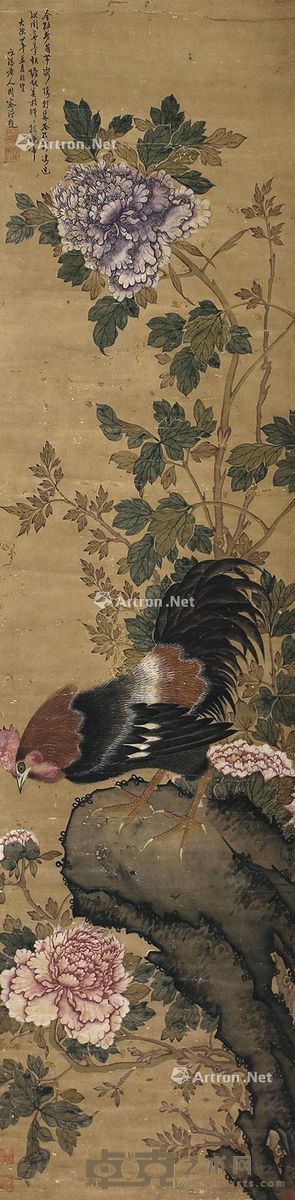 徐熙 富贵大吉 133×33cm