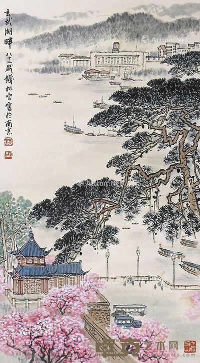 钱松嵒 玄武湖畔 63×35cm