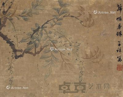 张熊 花卉 24×31cm