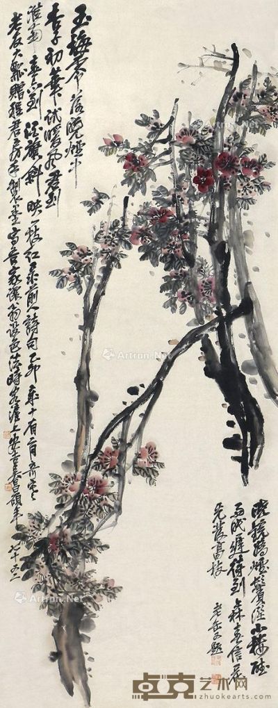 吴昌硕 花卉 132×51cm
