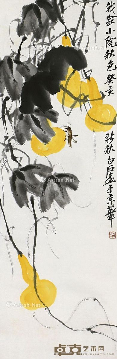 齐白石 葫芦 103×34cm