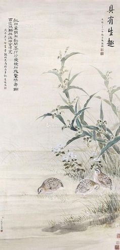 汪承沛 花鸟