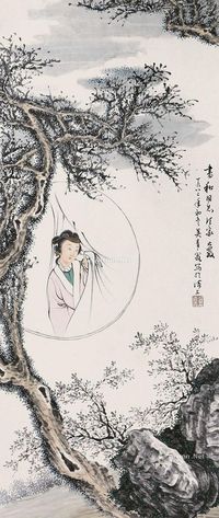 吴青霞 仕女图