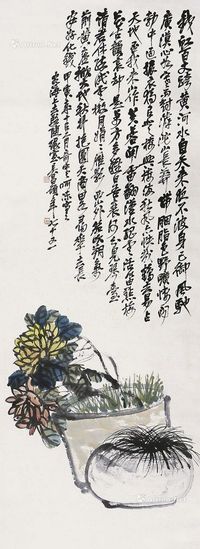 吴昌硕 菊花