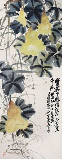 吴昌硕 葫芦