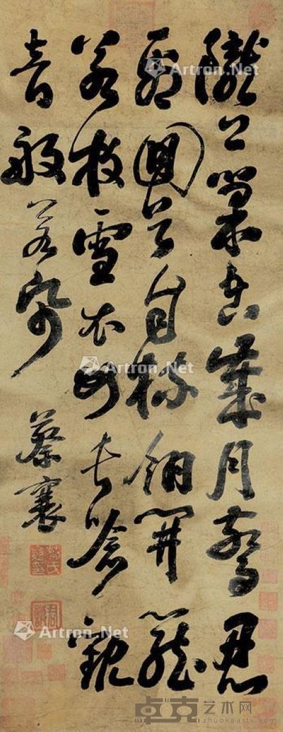 蔡襄 书法 102×39cm