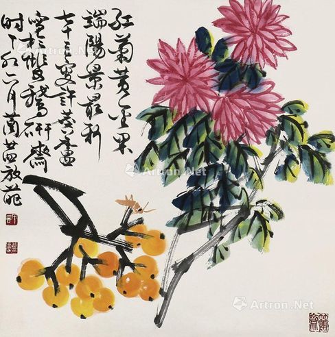 许麟庐 菊花枇杷