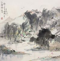 吴冠中 江山如画