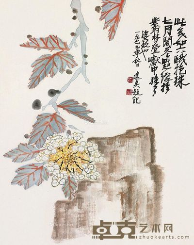 冯建吴 花卉 60×47cm