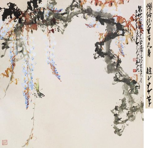 赵少昂 缨络缤纷