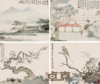 程十发 仿古集锦 27×32.5cm×4