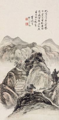 黄宾虹 师山诗意图