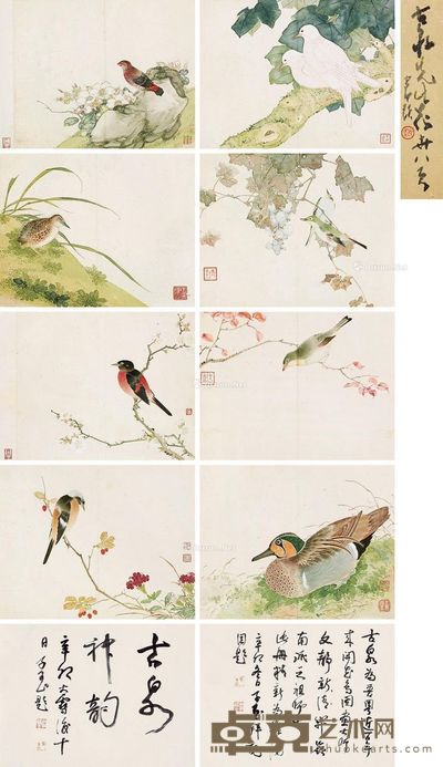 居廉 花鸟集锦 22×28cm×8