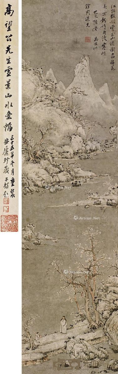 高俨 雪景山水 149×39cm