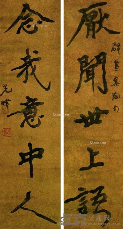 胡小石 书法 72×18cm×2