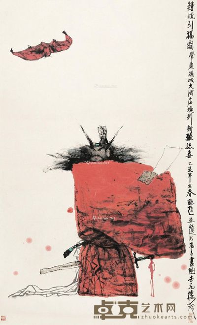 蔡超 钟馗引福图 158×96cm