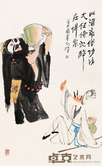 高马得 戏剧人物 96×60cm