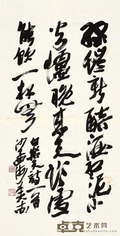 沙孟海 书法 69×34cm