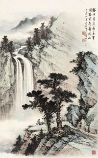 黄君璧 山水