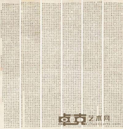 祁寯藻 书法 130×20cm×6
