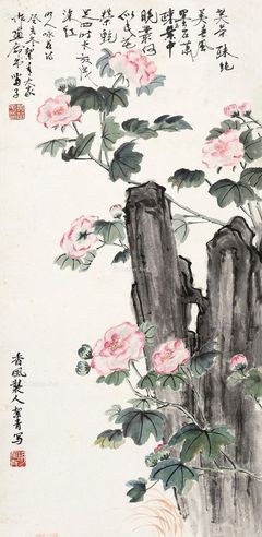 胡絜青 香风袭人