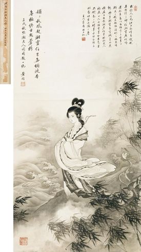 黄均 湘夫人