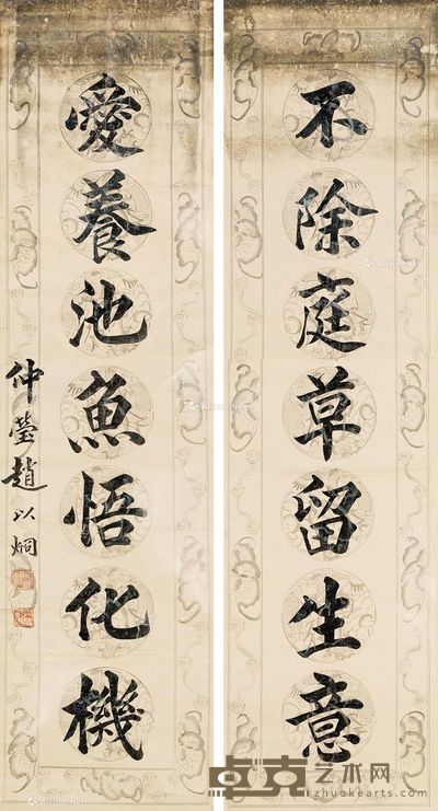 赵以炯 书法 125×32cm×2