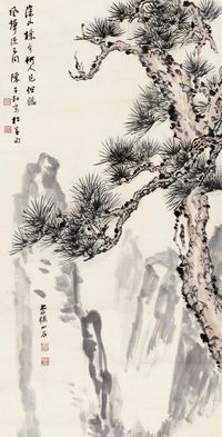 张大千 陈子和 松石