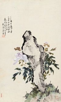 居廉 紫芍药蝴蝶