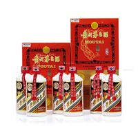 2001-2003年贵州茅台酒（珍品）