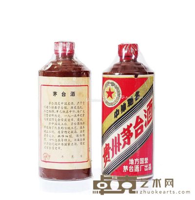 1983-1986年贵州茅台酒（黑酱） --