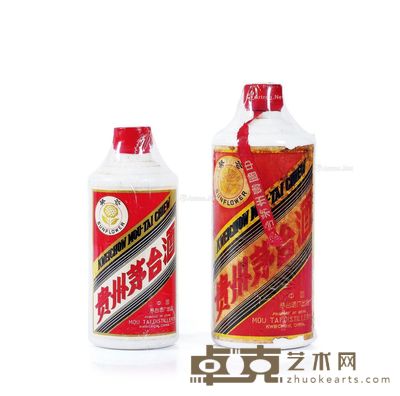 1968-1975年贵州茅台酒(大/小葵花) --