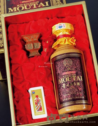 2001年贵州茅台酒(50年陈年) --