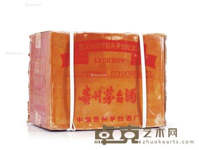 1999年贵州茅台酒(小庆典/原箱/未开封) --