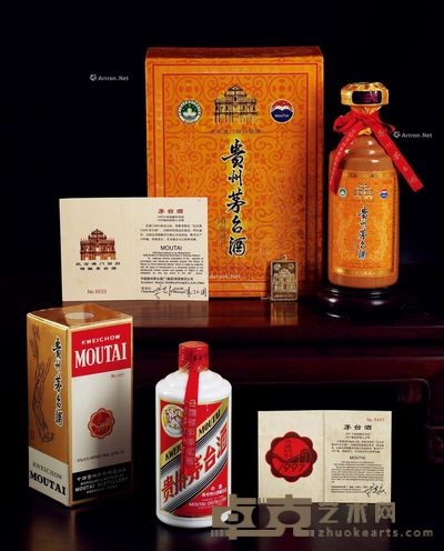 1997/1999年贵州茅台酒(香港回归/澳门回归) --