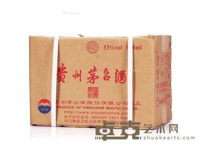 2013年贵州茅台酒(国宴专用/原箱/未开封) --