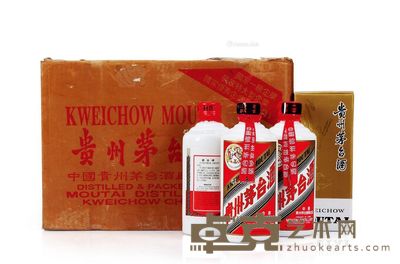 1999年贵州茅台酒(原箱/铁盖) --