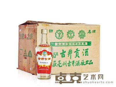 1994年古井贡(原箱) --