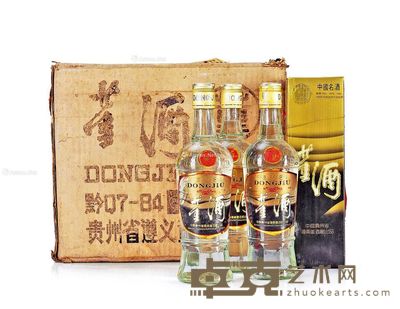 1994-1995年董酒（褐色标） --