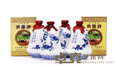 台湾金门　中秋纪念酒 --