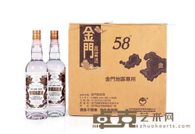 台湾金门　陈年特级高粱酒 --