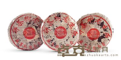 九十年代 昌字圆茶 --