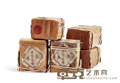 九十年代 昌字熟砖 --