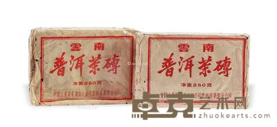 七十年代 文革砖茶(大口、小口) --