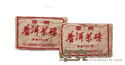 七十年代 七三朱砂红厚砖茶 --